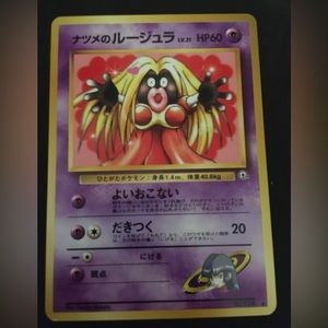 Sabrina's Jynx No. 124 Gym Japanese Pokemon NM BANNED Pocket Monsters⭐️RARE